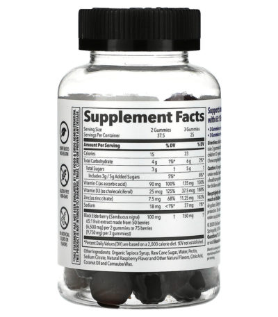 Clinical Immunity Elderberry Gummy