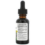 Herbal Actives، أوراق الزيتون، خالٍ من الكحول، 1 أونصة سائلة (30 مل)  من متجر روزا في فلسطين