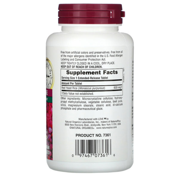 Herbal Actives، أرز الخميرة الحمراء، 600 ملجم  من متجر روزا في فلسطين
