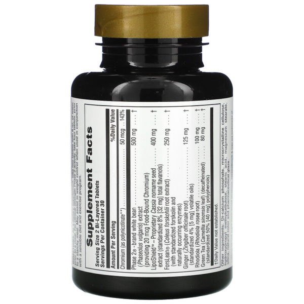 Ultra Fat Busters، 60 قرصًا مزدوج الطبقات  من متجر روزا في فلسطين