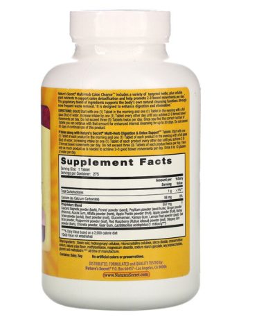 Multi-Herb Colon Cleanse، ‏275 قرصًا  من متجر روزا في فلسطين