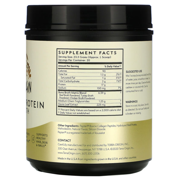 Collagen + Protein Bone Broth  من متجر روزا في فلسطين