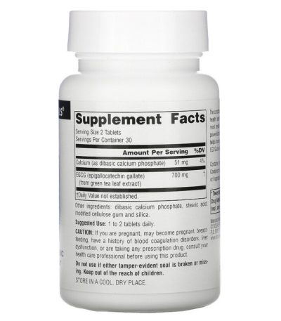 مستحضر مركبات ابيجالو كاتشين جاليت (EGCG)، بجرعة 350 مجم، 60 قرص  من متجر روزا في فلسطين