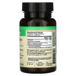 5 -HTP Plus+