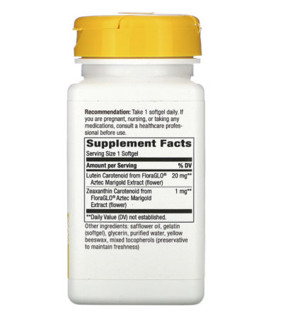 لوتين، 20 ملجم، 60 كبسولة هلامية  من متجر روزا في فلسطين