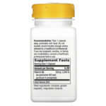 Vitamin B-6