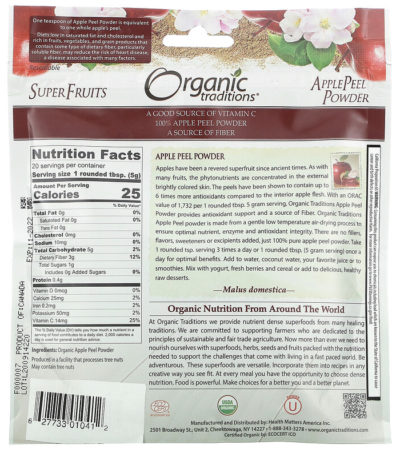 Apple Peel Powder