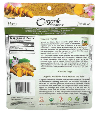 Turmeric Powder