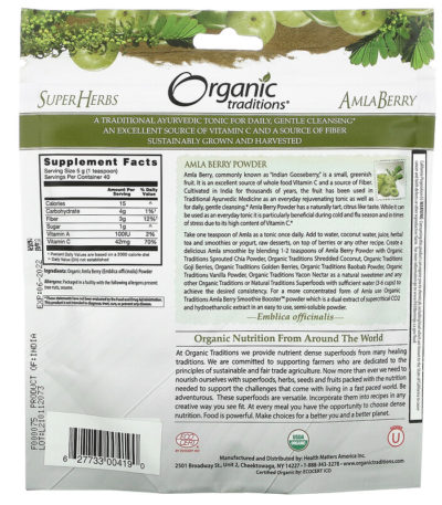 Amla Berry Powder
