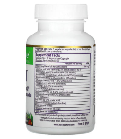 Imperial Adaptogen، 60 كبسولة نباتية  من متجر روزا في فلسطين