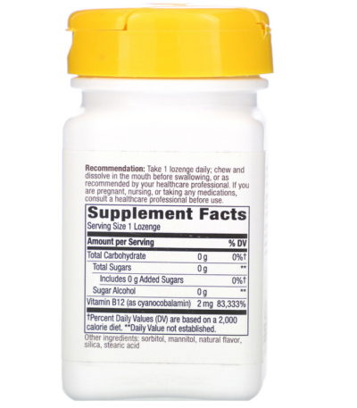 Vitamin B-12