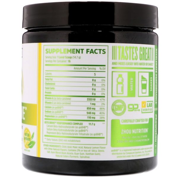 Keto Drive،  8.29 أونصة (235 غرام)  من متجر روزا في فلسطين
