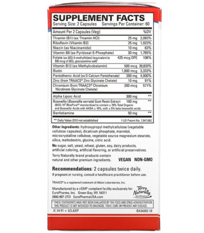 مكمل غذائي Healthy Feet & Nerves،‏ 120 كبسولة  من متجر روزا في فلسطين