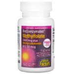 Methylfolate