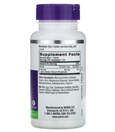Biotin،  100 قرص  من متجر روزا في فلسطين