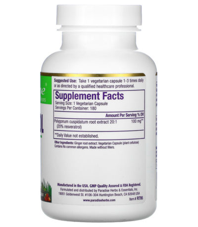 Resveratrol، كبسولة نباتية  من متجر روزا في فلسطين