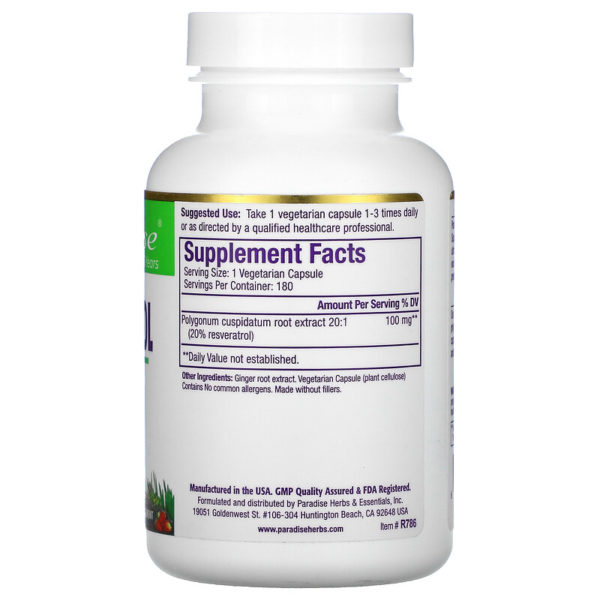 Resveratrol، كبسولة نباتية  من متجر روزا في فلسطين