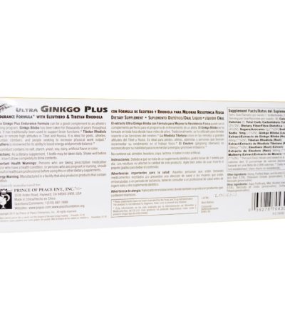 Ultra Ginkgo Plus، تركيبة قوة التحمل، 30 زجاجة x 0.34 أونصة سائلة (10 سم³) للزجاجة  من متجر روزا في فلسطين