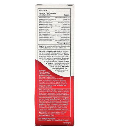 T-Relief، زهرة العطاس + 12