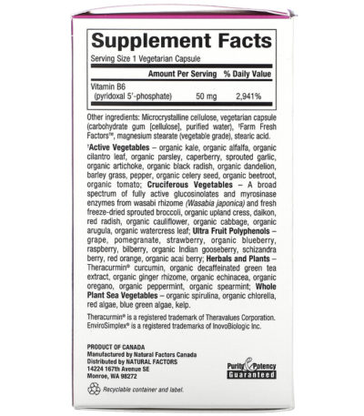 BioCoenzymated،بي6، بَيرِيدوُكْسال 5-فوسفات، 50 ملغم، 30 كبسولة نباتية  من متجر روزا في فلسطين