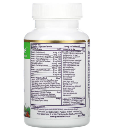 Earth's Blend،‏ B-Complex مع Nature's C‏، 60 كبسولة نباتية  من متجر روزا في فلسطين