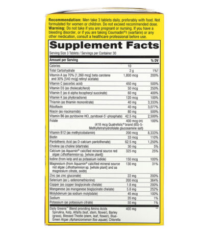 Alive! Max3 Potency، متعدد الفيتامينات للرجال، 90 قرص  من متجر روزا في فلسطين