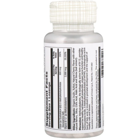 Methyl B-12 ميثيل فوليت ، نكهة الكرز الطبيعية ، 60 حبة  من متجر روزا في فلسطين