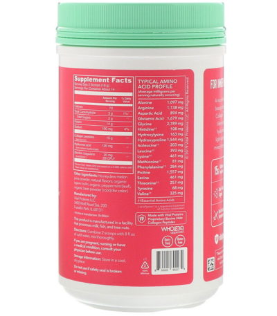Beauty Collagen  من متجر روزا في فلسطين