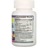 Kid's Sambucus Chewables