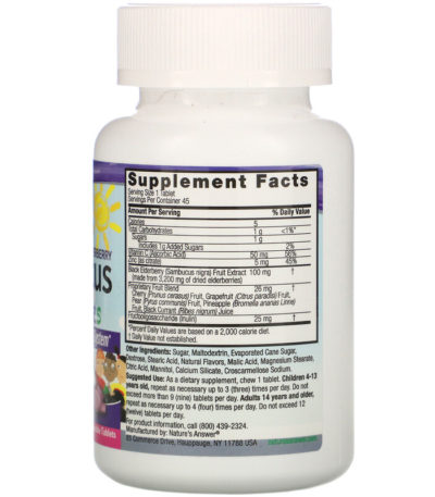 Kid's Sambucus Chewables