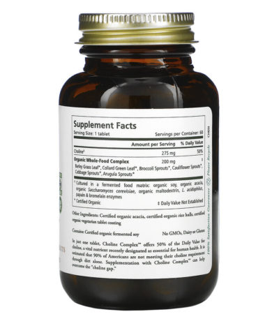 Choline Complex
