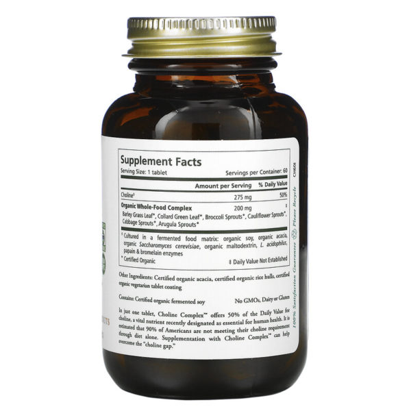 Choline Complex