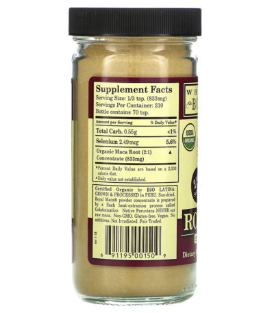 مكمل Royal Maca الغذائي، 6.17 أونصة (175 جرام)  من متجر روزا في فلسطين