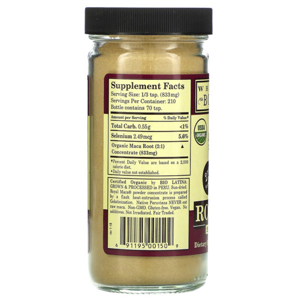 مكمل Royal Maca الغذائي، 6.17 أونصة (175 جرام)  من متجر روزا في فلسطين