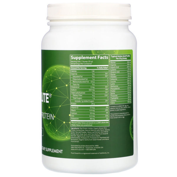 Smooth Veggie Elite، بروتين الأداء، بطعم حبوب الفانيليا، 36 أونصة (1