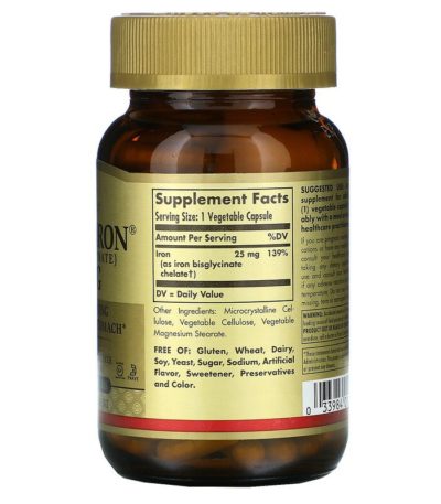 Gentle Iron، 25 ملجم، كبسولة نباتية  من متجر روزا في فلسطين