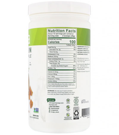 Protein Made Simple  من متجر روزا في فلسطين