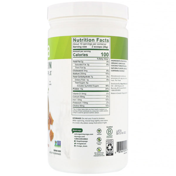 Protein Made Simple  من متجر روزا في فلسطين