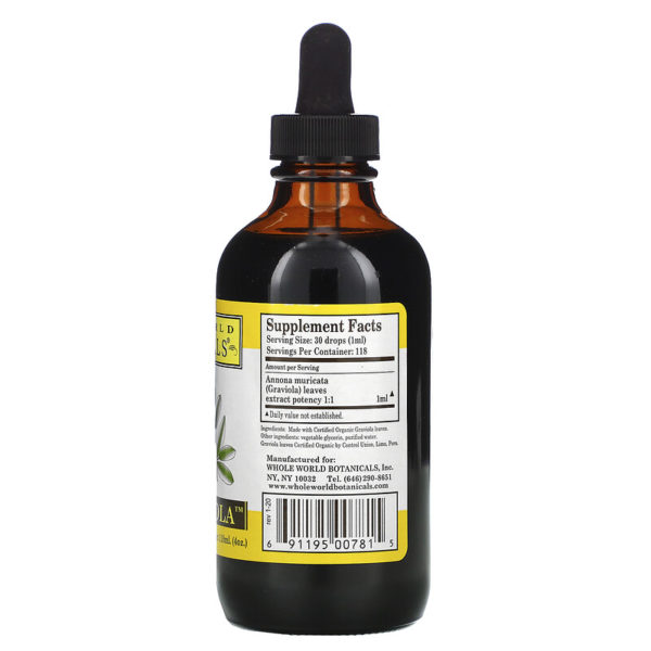 مستخلص Royal Graviola بخلاصة فاكهة الجرافيولا لدعم وظيفة جهاز المناعة، 4 أونصات (120 مل)  من متجر روزا في فلسطين