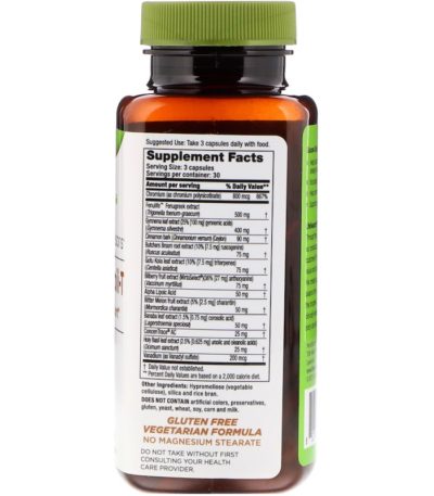 Glucose Stabili-T لتعزيز سكر الدم، 90 كبسولة نباتية.  من متجر روزا في فلسطين
