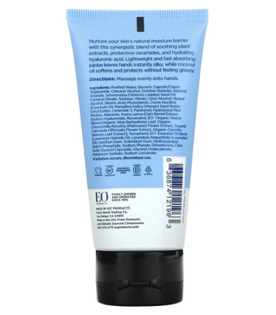 Intensive Repair Hand Cream