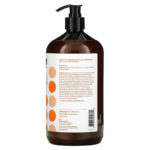 Nourishing Hands and Body Lotion