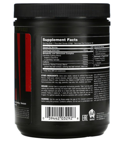 Animal Cuts Powder