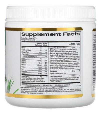 SUPERFOODS - مضاد أكسدة من الخضروات فائقة القيمة الغذائية، خضروات، ألياف وبروبيوتيك  من متجر روزا في فلسطين