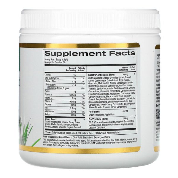 SUPERFOODS - مضاد أكسدة من الخضروات فائقة القيمة الغذائية، خضروات، ألياف وبروبيوتيك  من متجر روزا في فلسطين