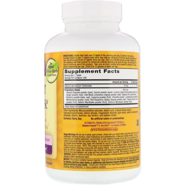 Super Cleanse  من متجر روزا في فلسطين
