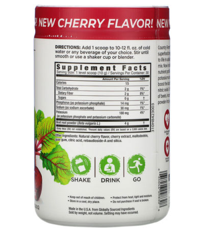 Bountiful Beets، مستخلص البنجر من الأغذية الكاملة، بنكهة الكرز، 10.6 أونصات (300 جم)  من متجر روزا في فلسطين