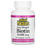Natural Factors‏