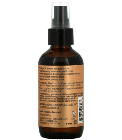 Organic Argan Oil