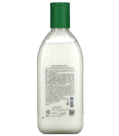 Rosemary Hair Thickening Conditioner